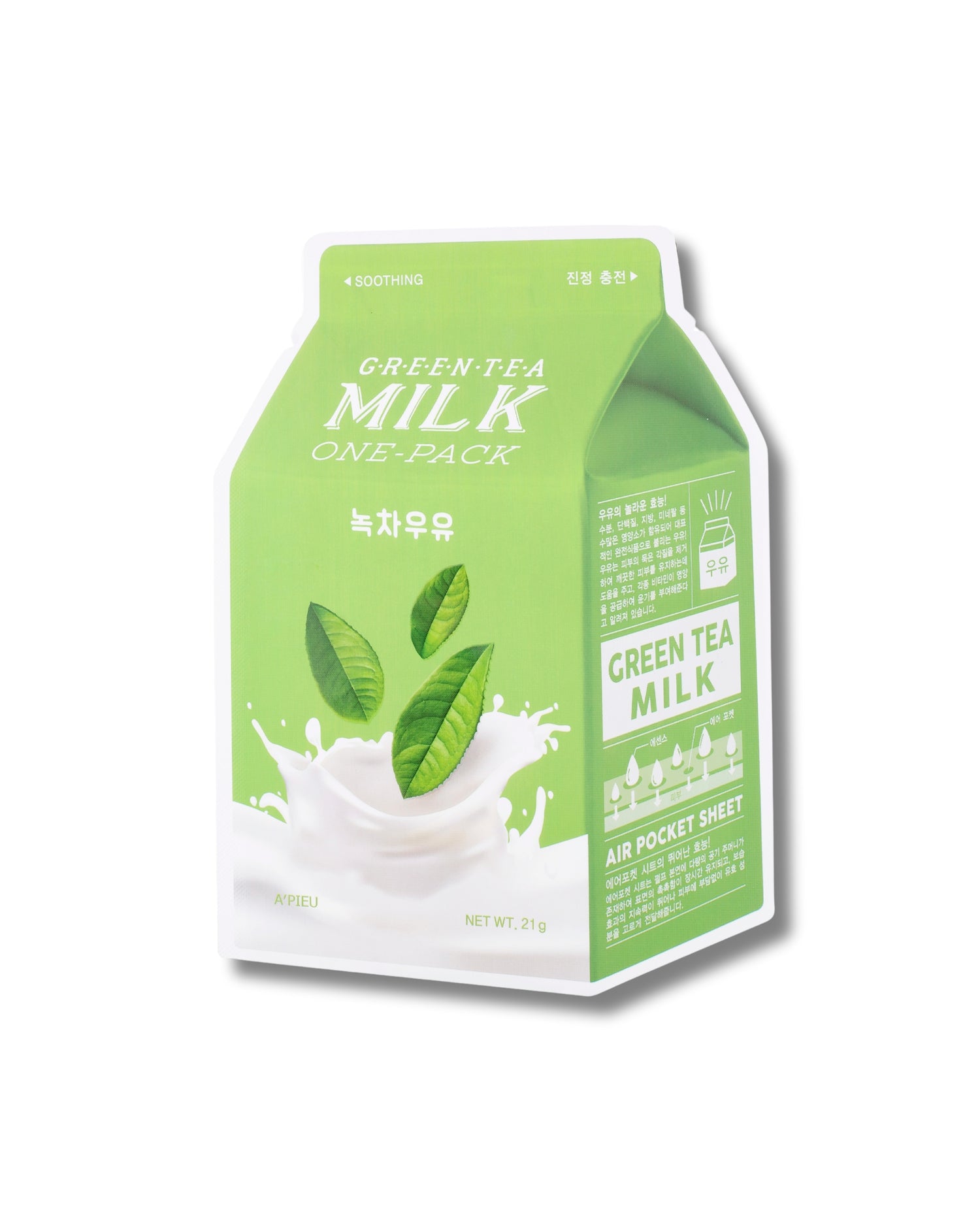 Green Tea Milk One-Pack