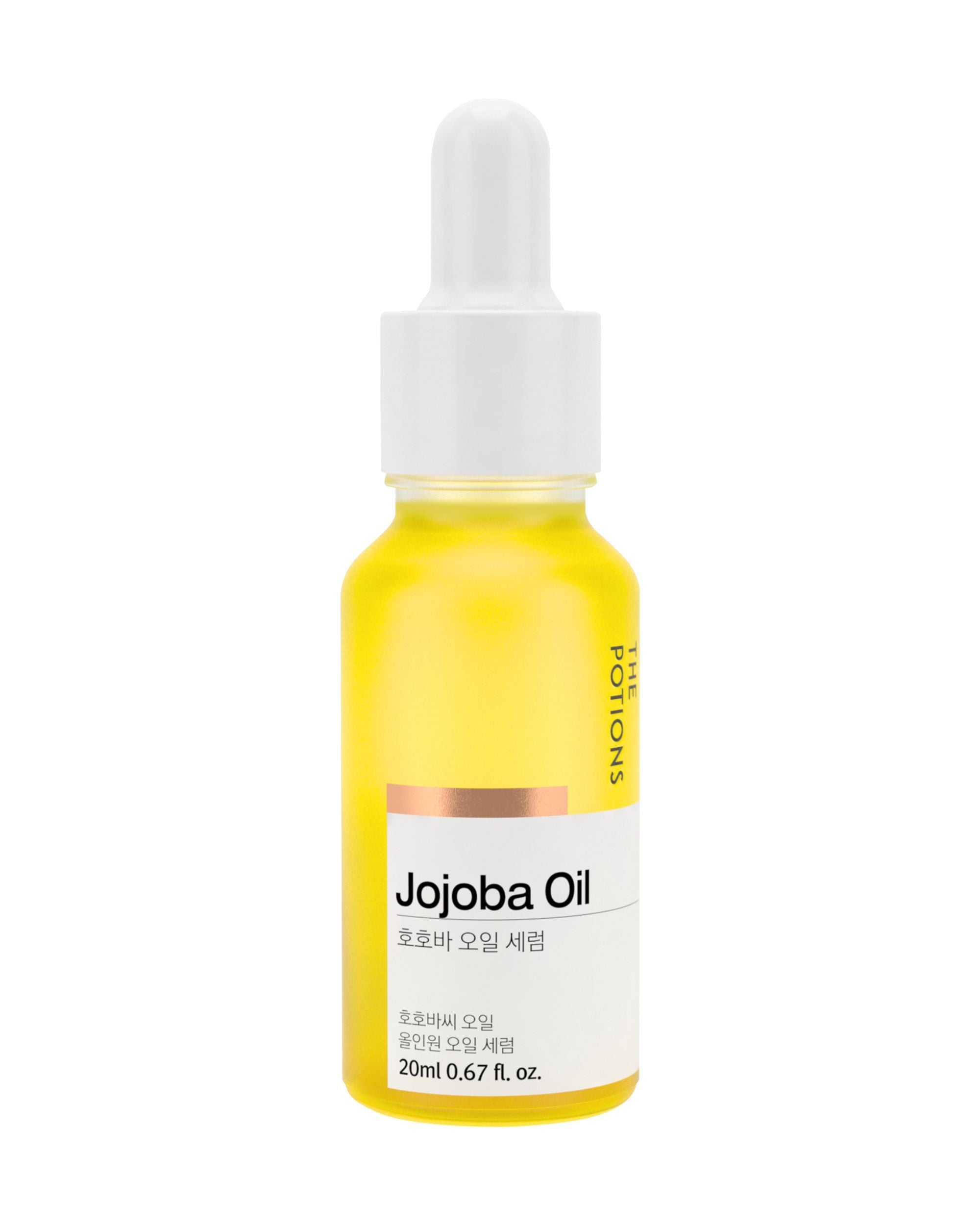 Jojoba Oil Serum - Hautpflegeshop24